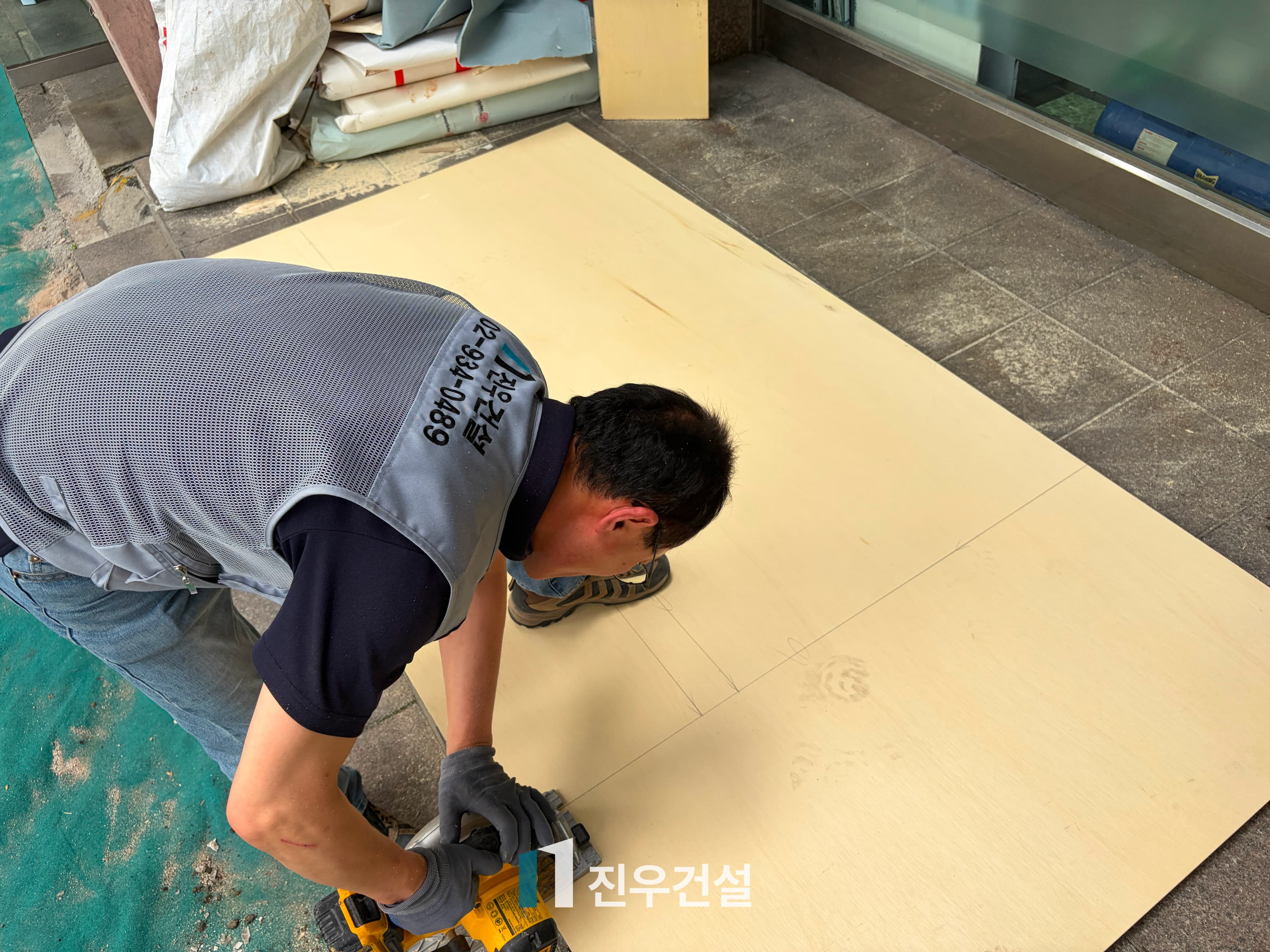 시설물 유지관리